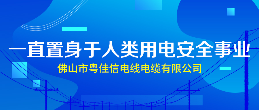 确保家庭用电安全一定要做到这五点！