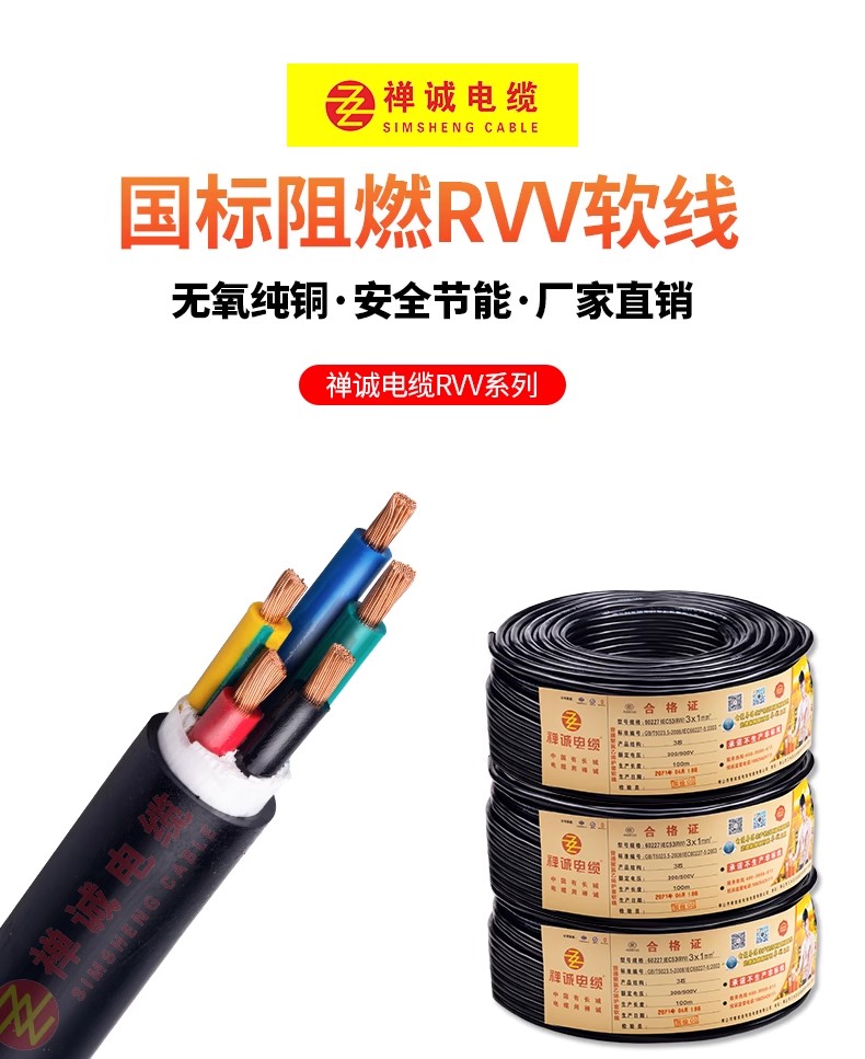 RVV电线接线的难题，有什么解决办法？