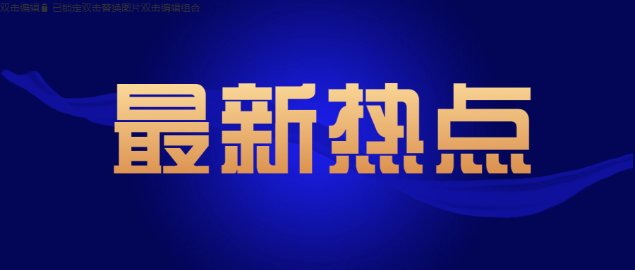 家里电线短路了如何处理？佛山电线生产商有妙招！